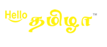 Hello tamila client logo ViVi Innovatives